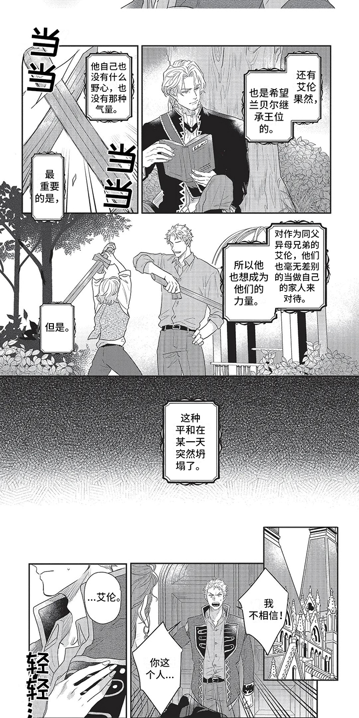 第19话5