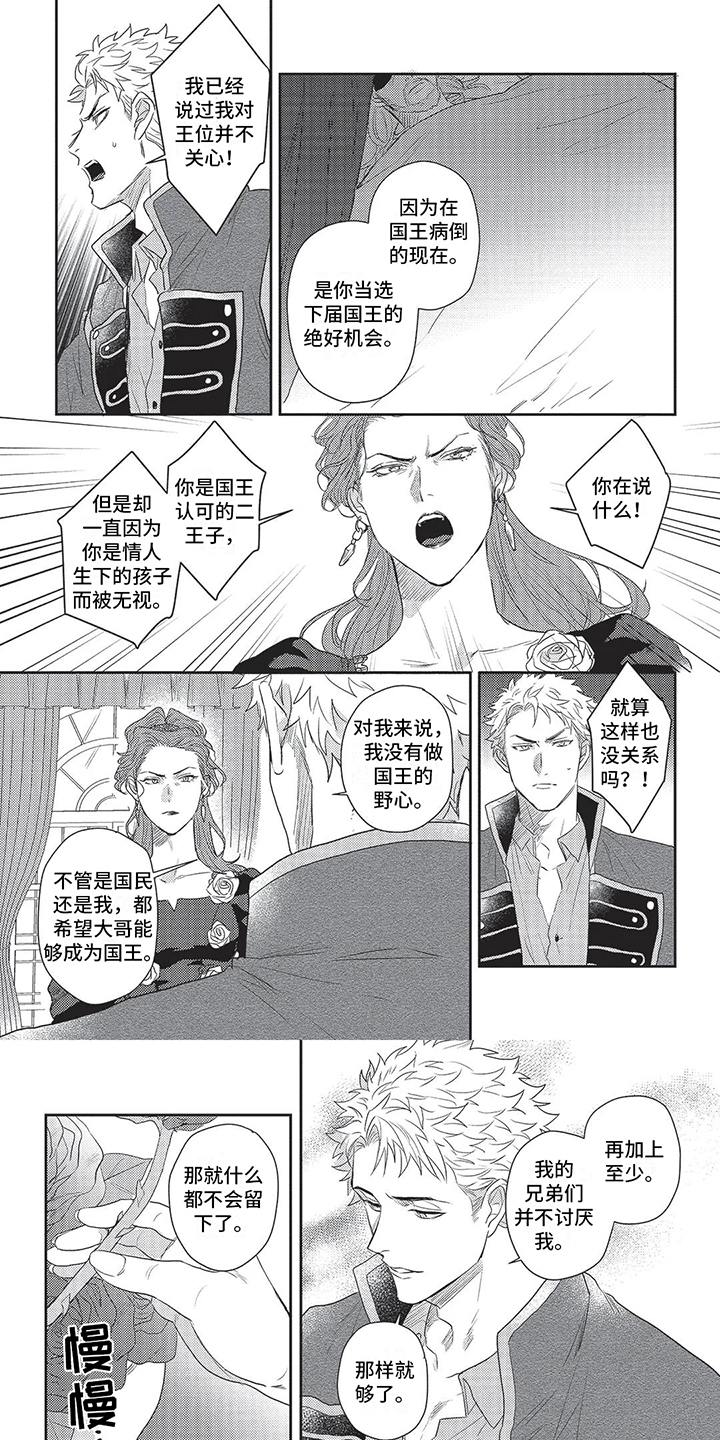 第18话0