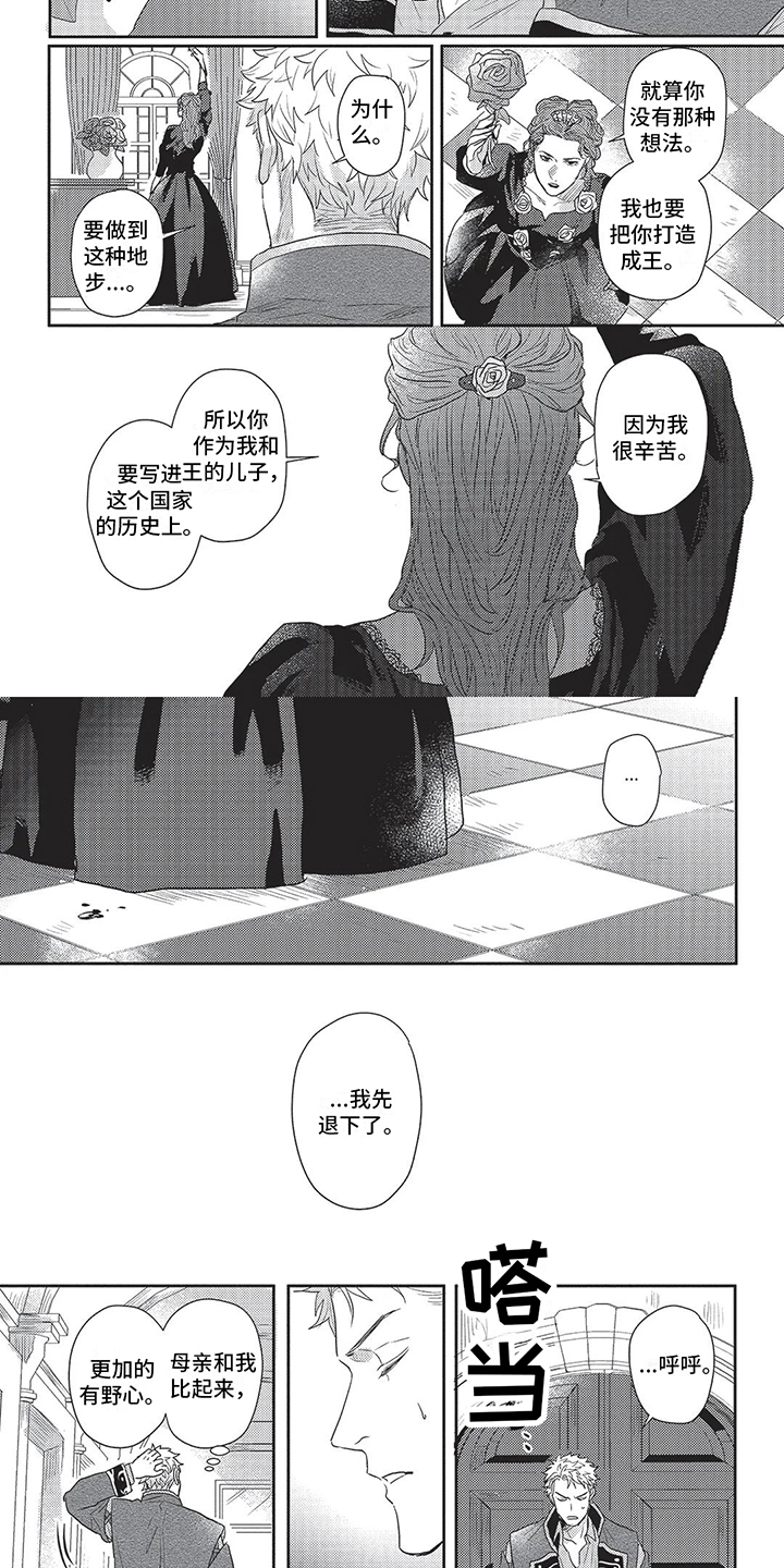 第18话1