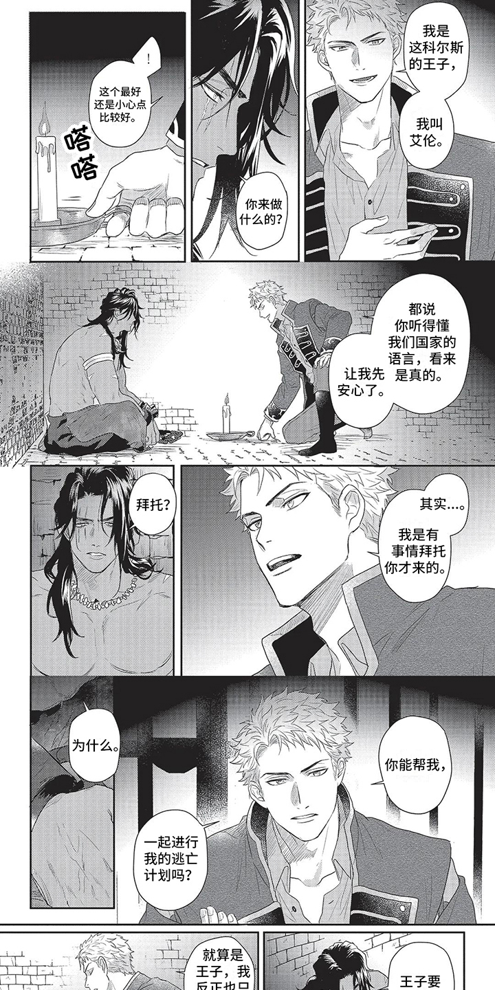 第18话5