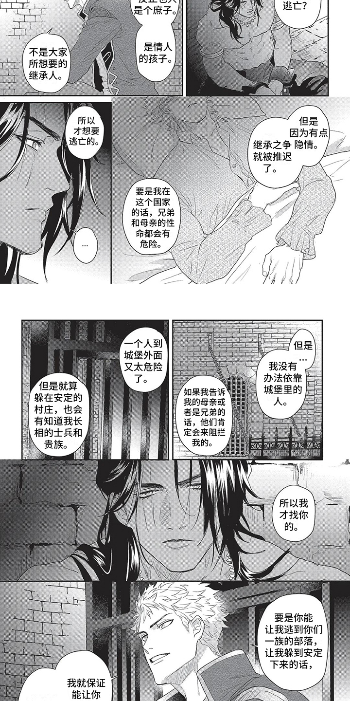 第18话6