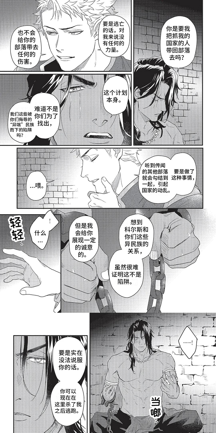 第17话0