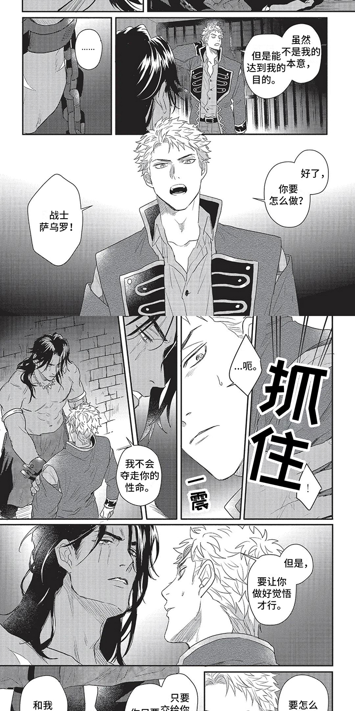 第17话1