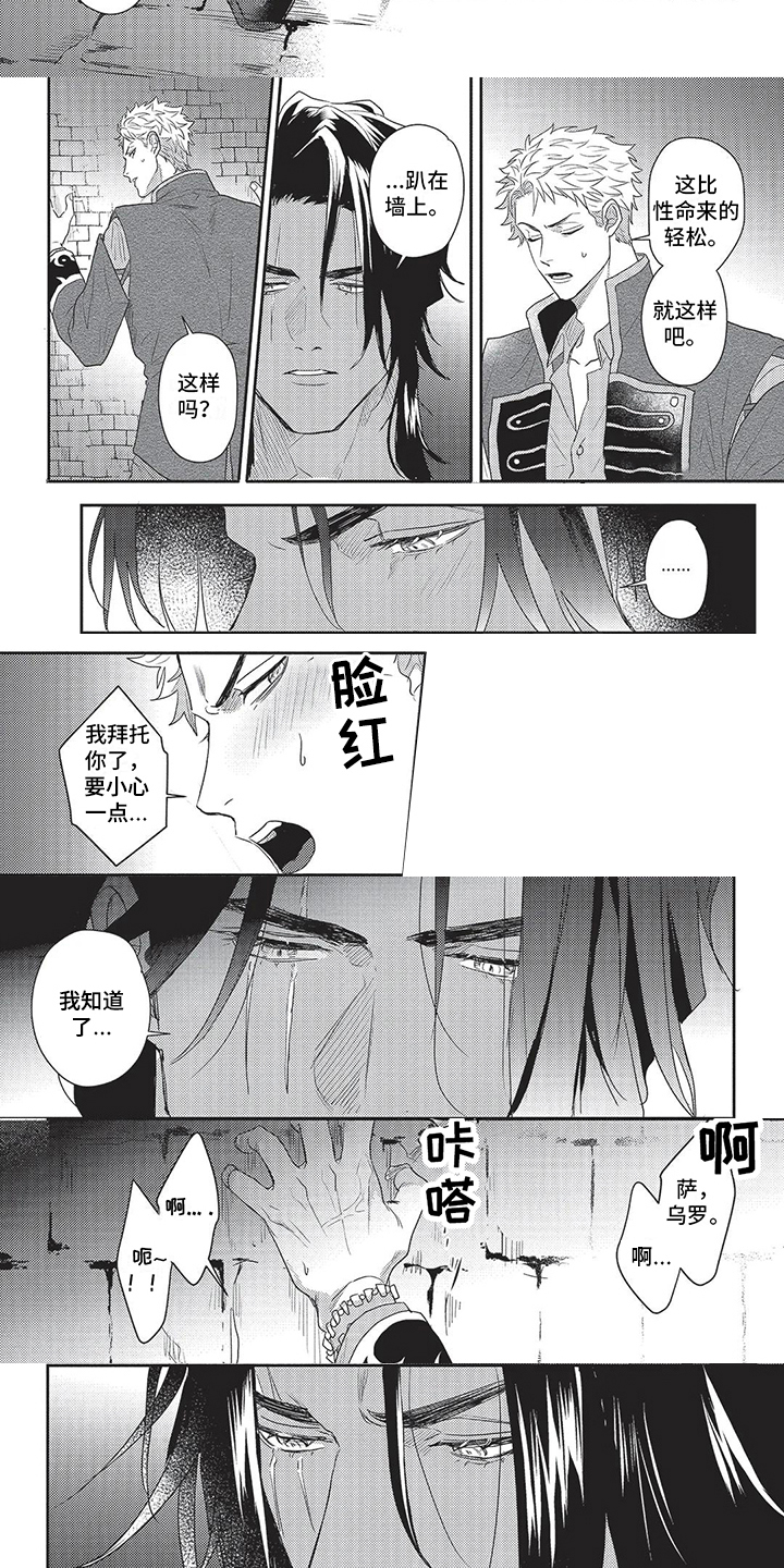 第17话5