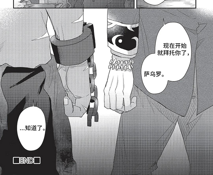 第17话7