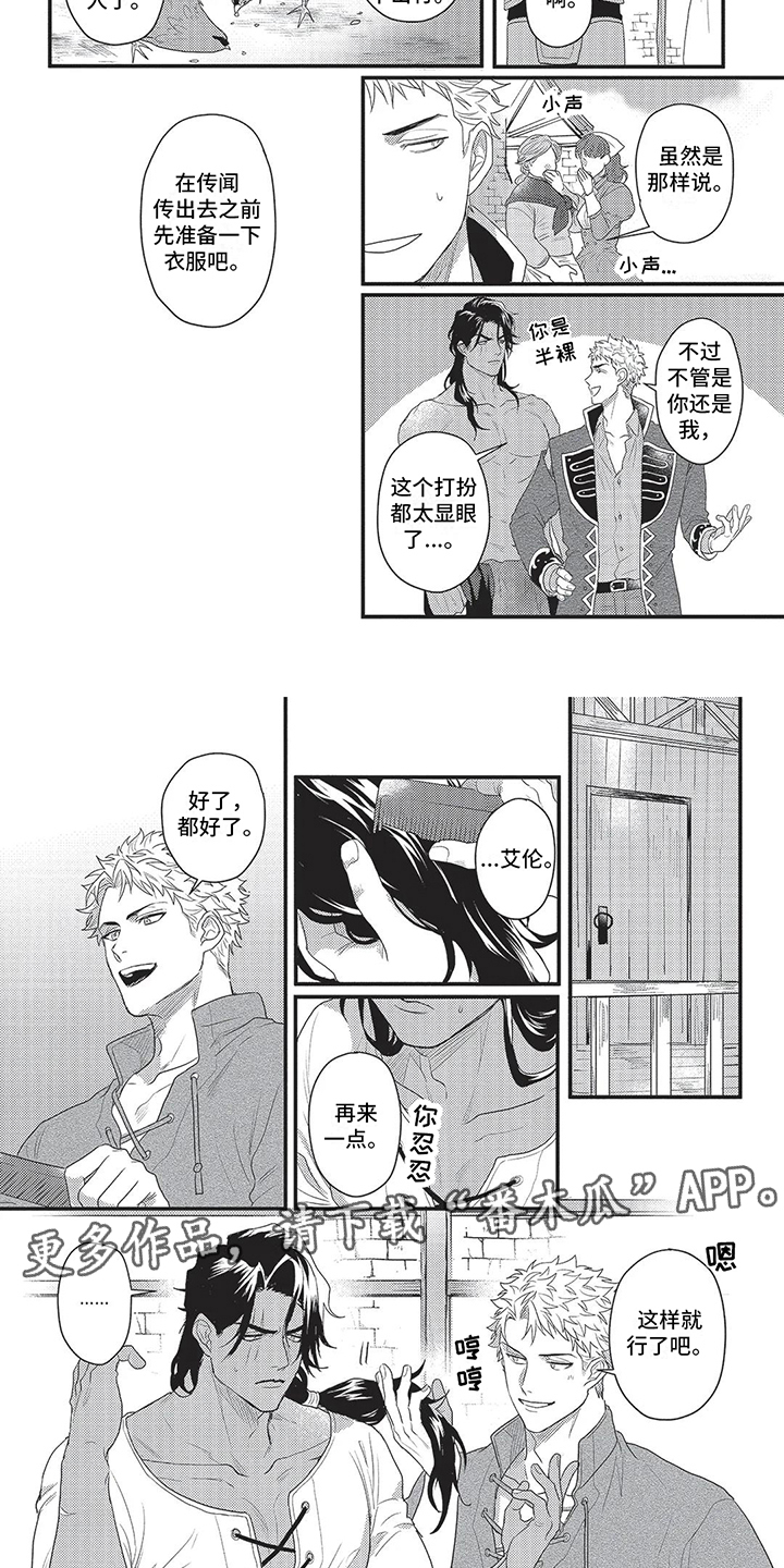 第16话1