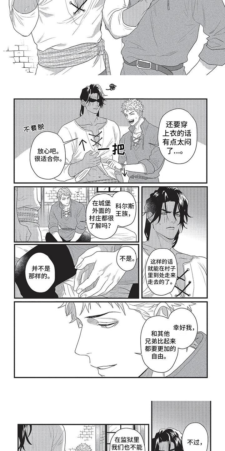第16话2