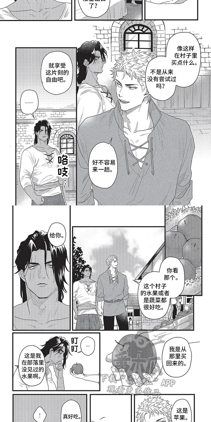 第16话12