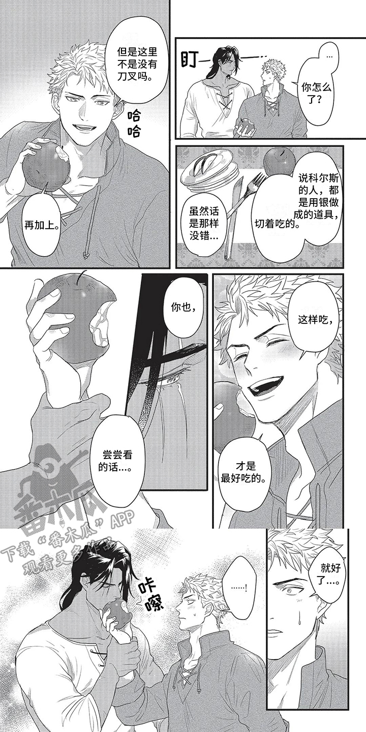 第15话0