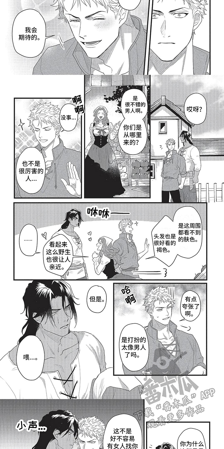 第15话2