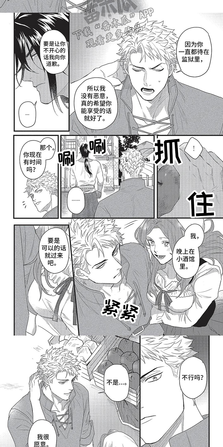 第15话5