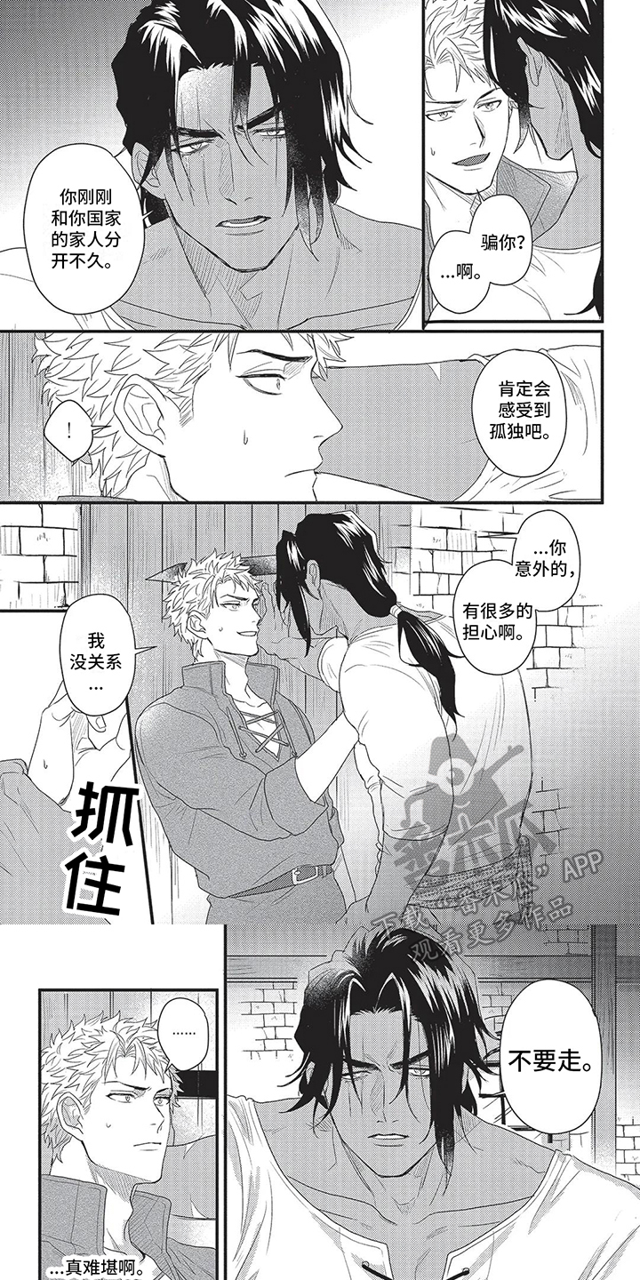 第14话0