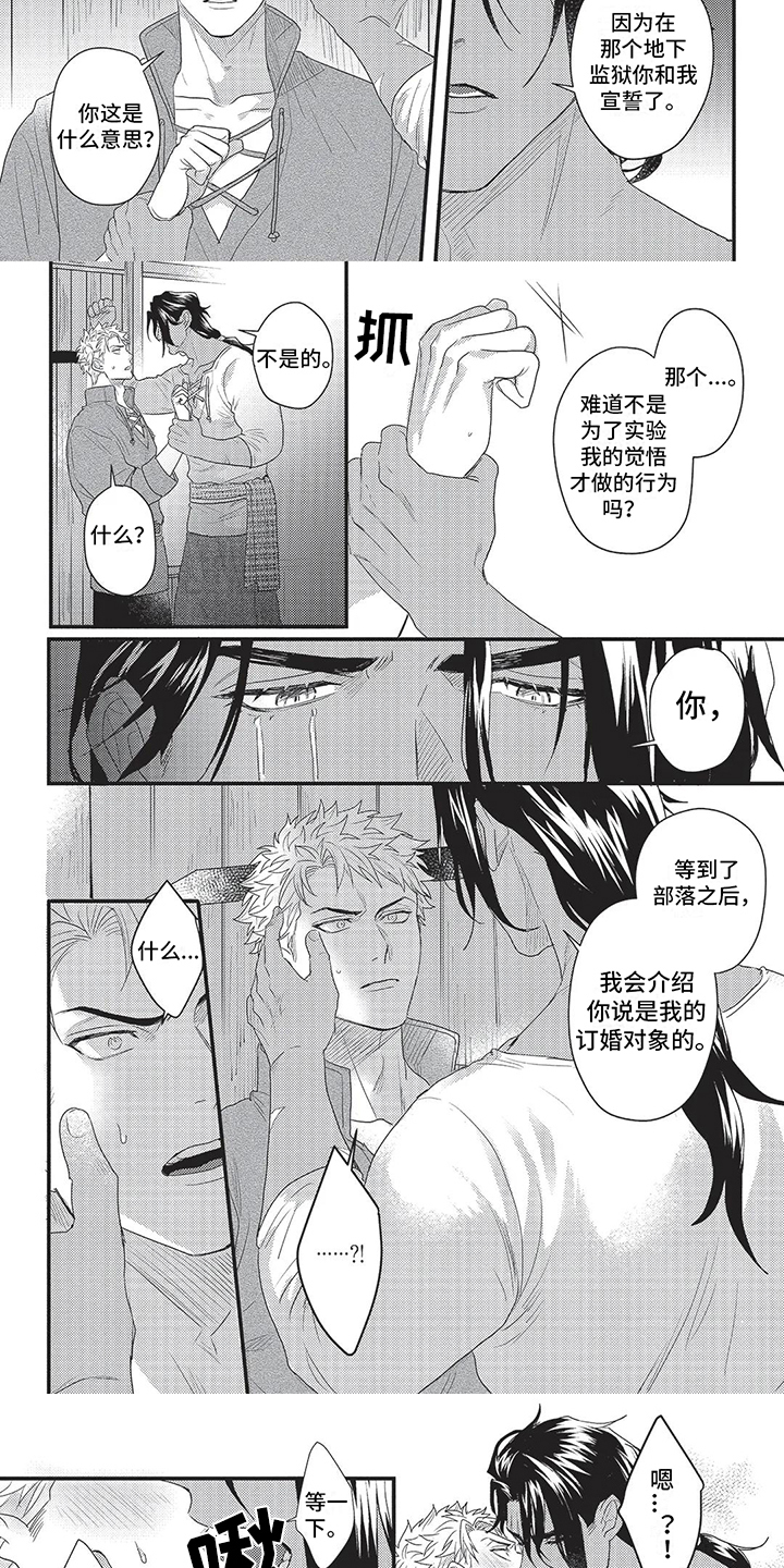 第14话2