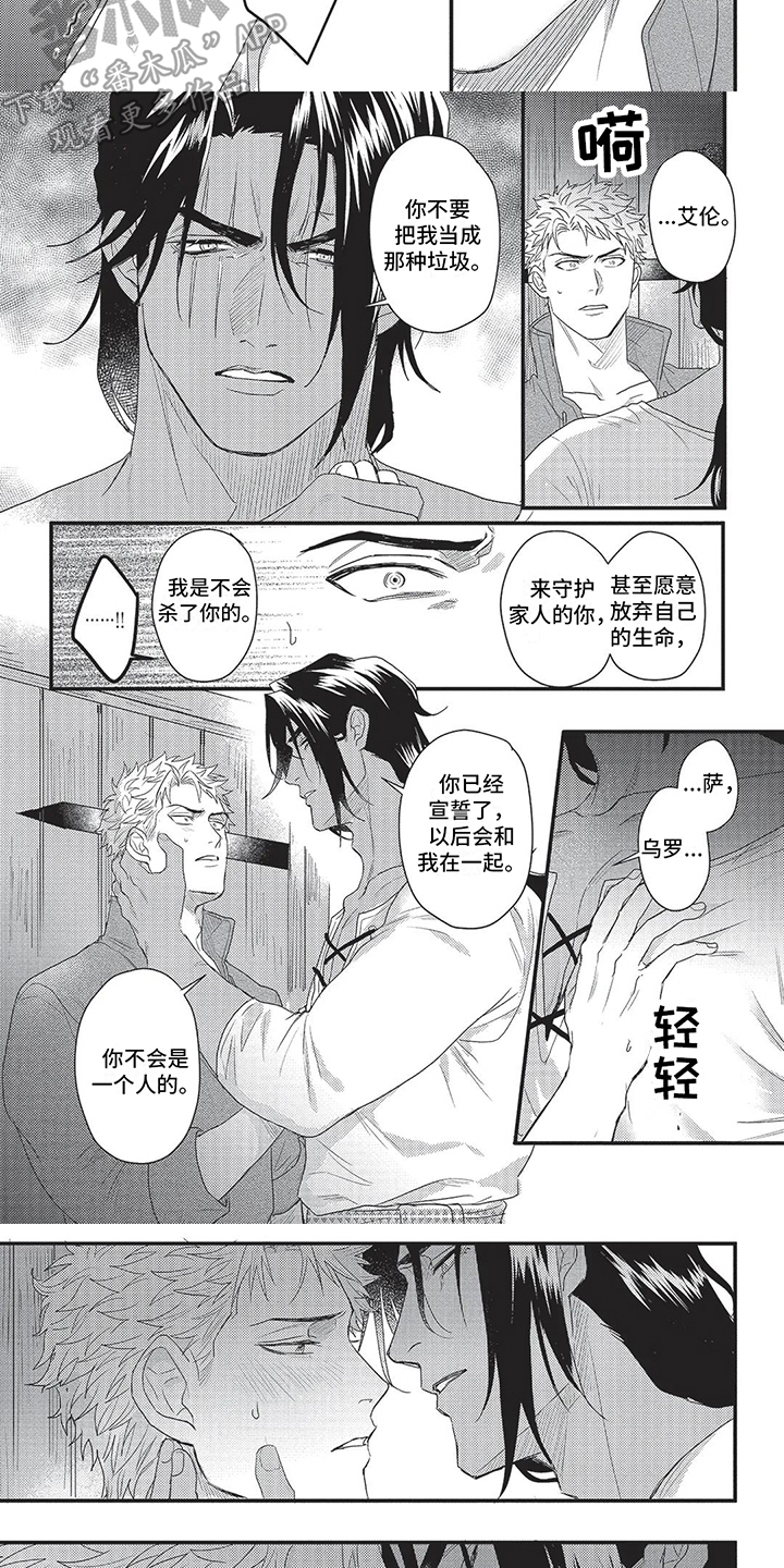第14话5
