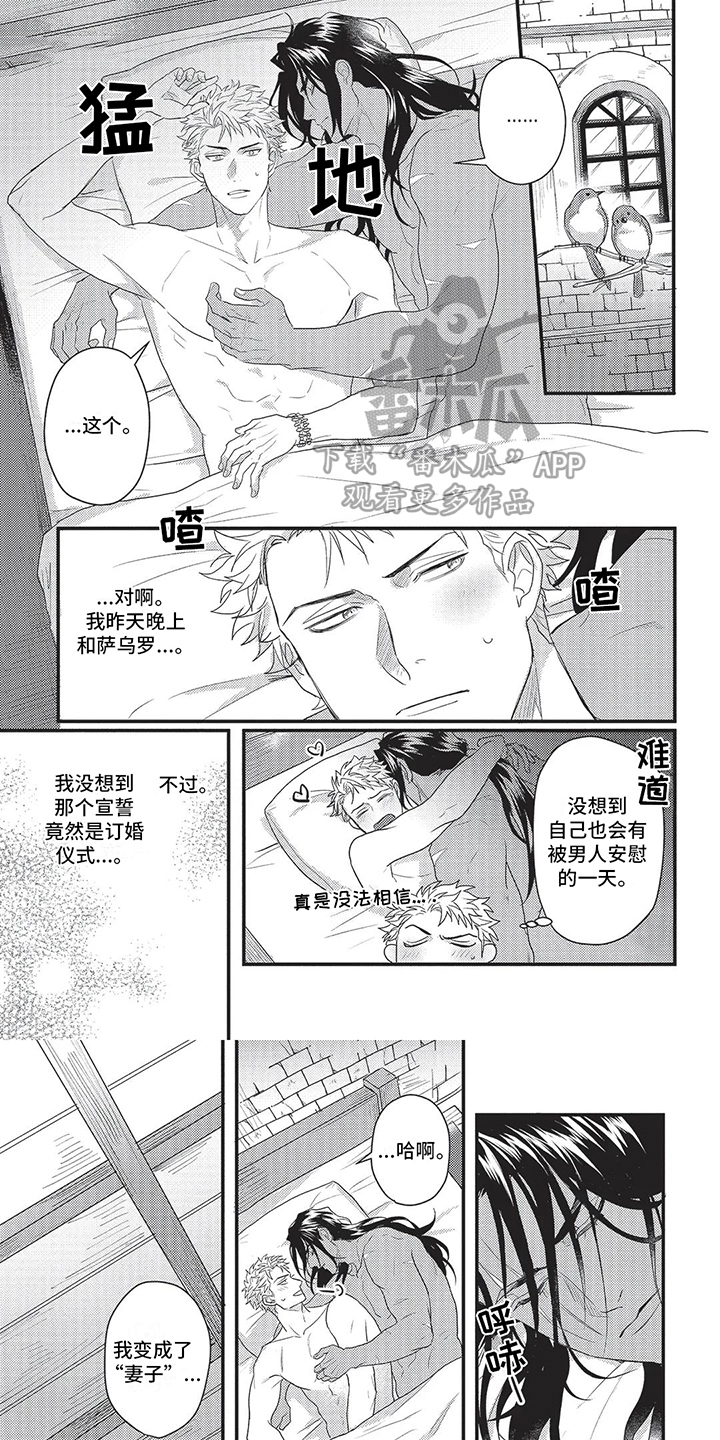 第13话0