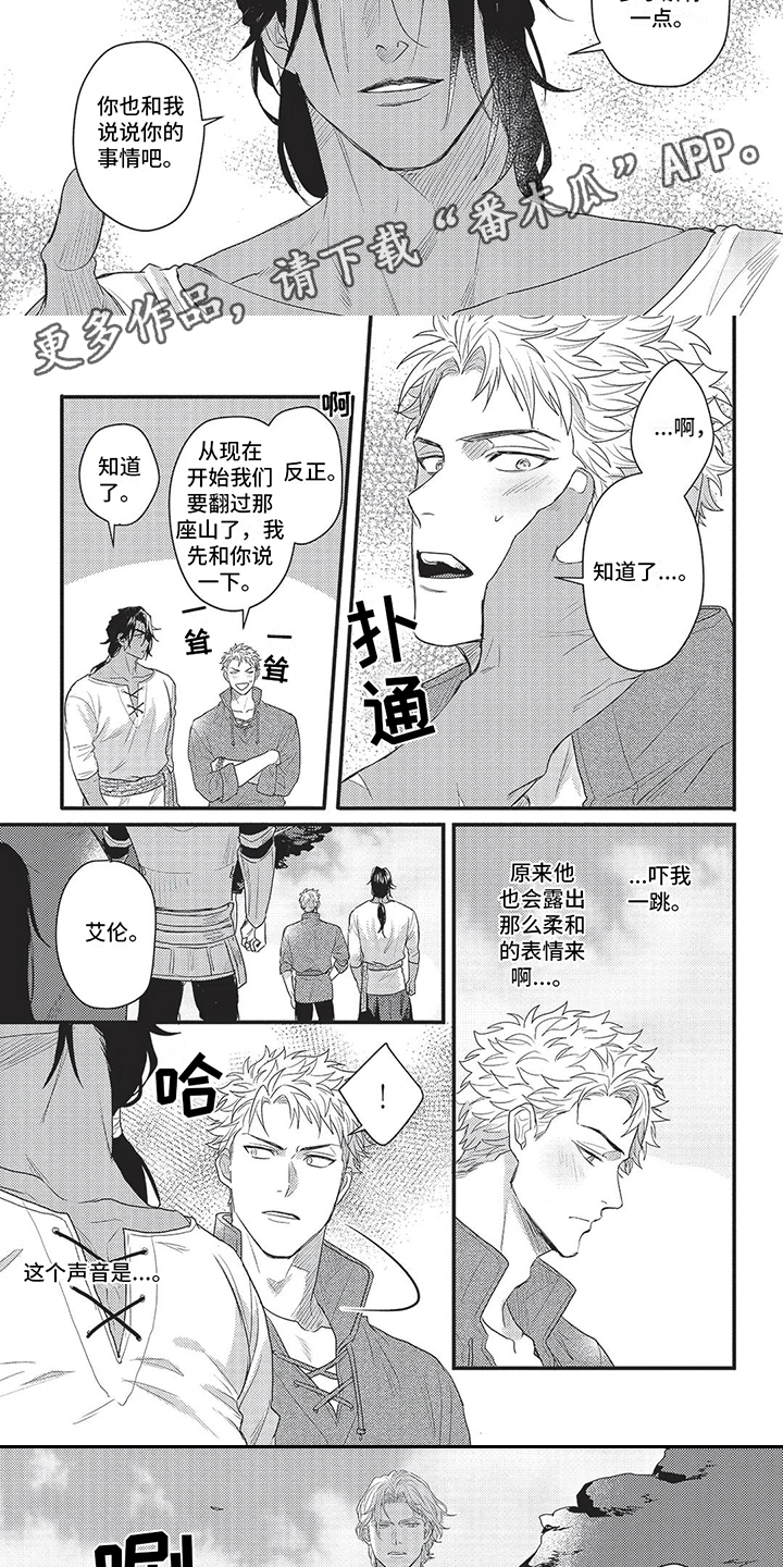 第13话4