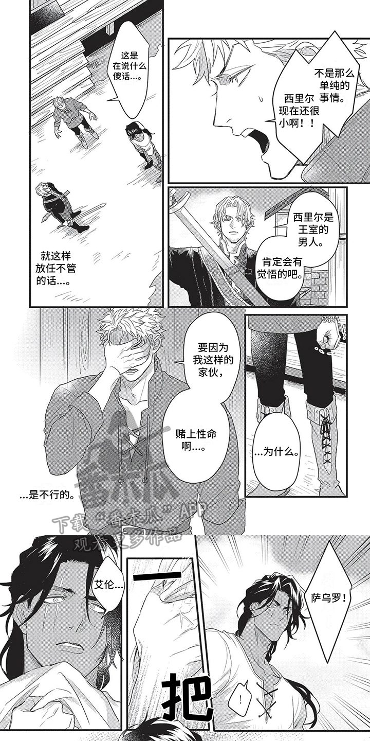 第11话0