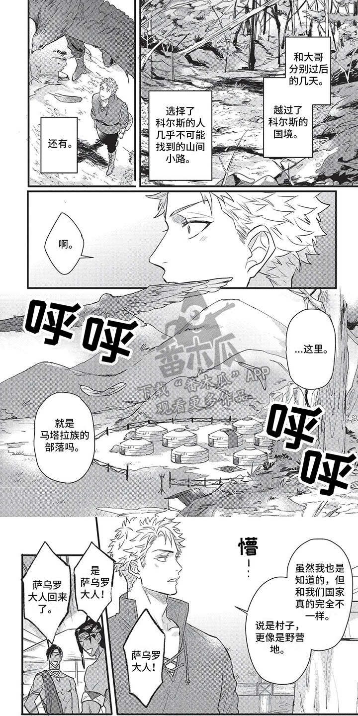第9话0