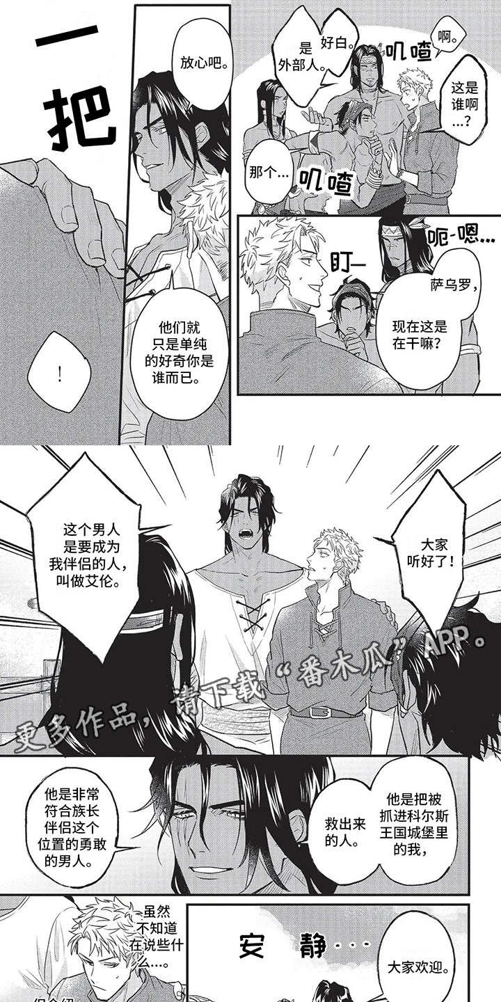 第9话1