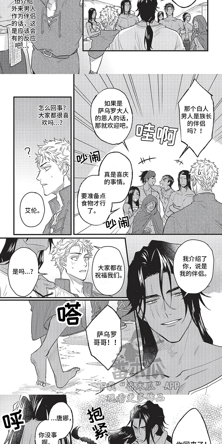 第9话2