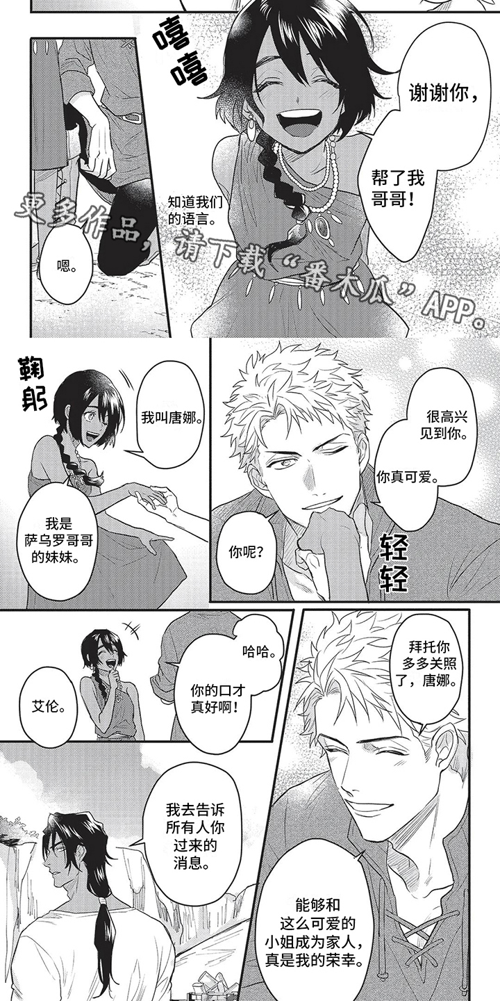 第9话4