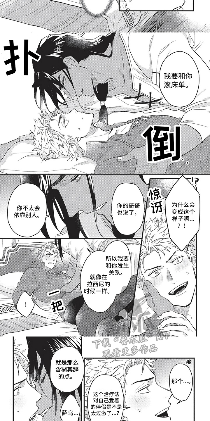 第8话5