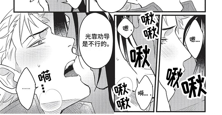 第8话6
