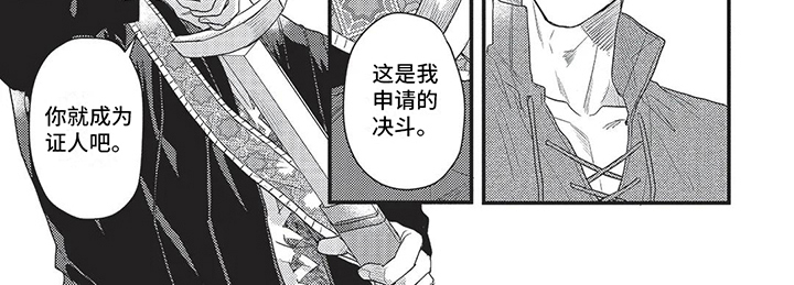 第8话7