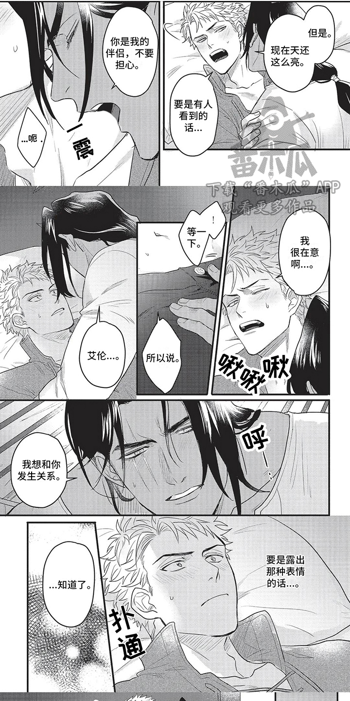第7话0