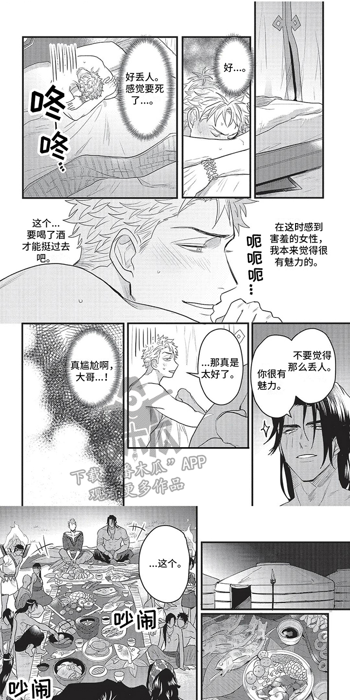第6话0