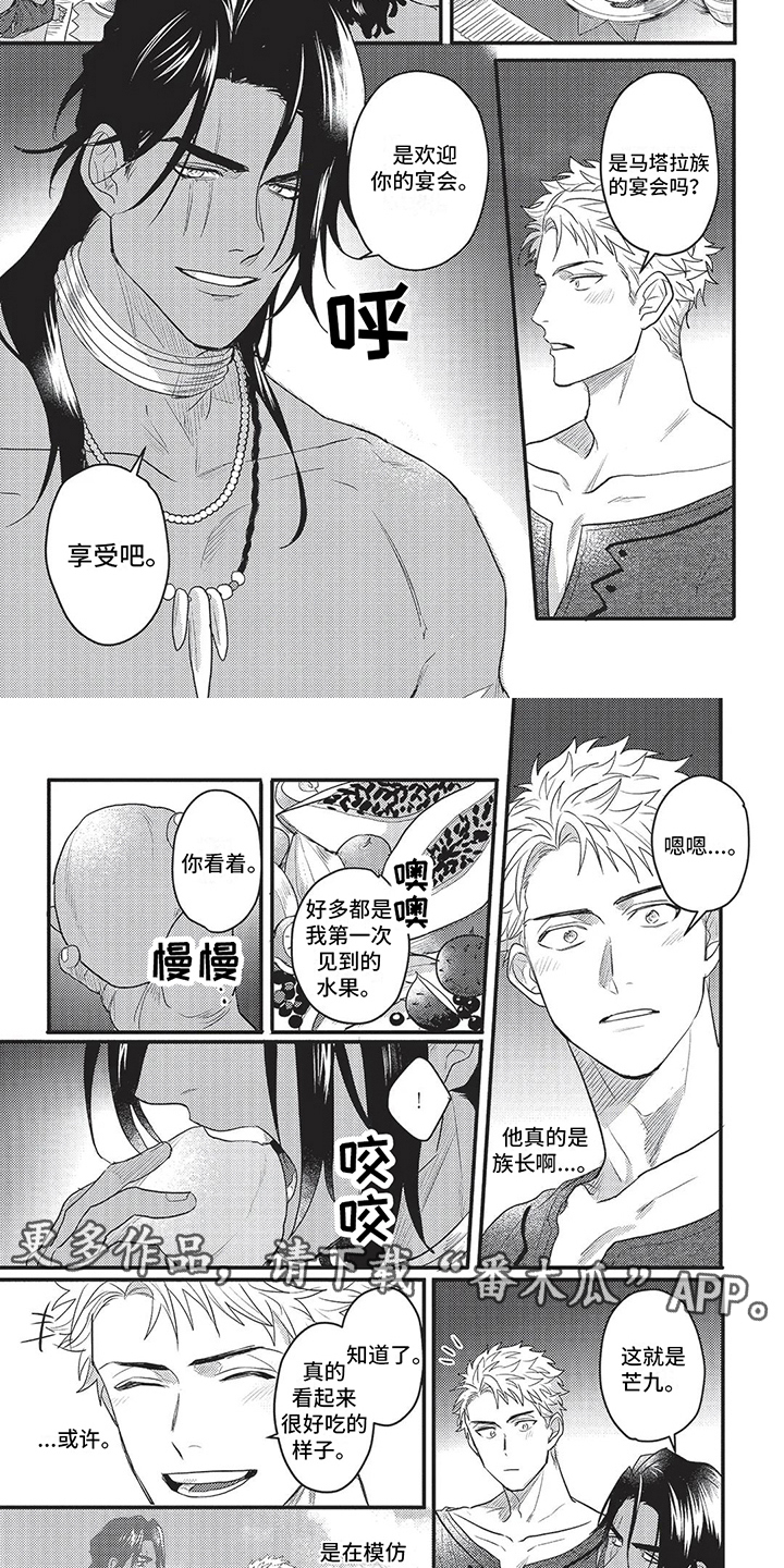 第6话1