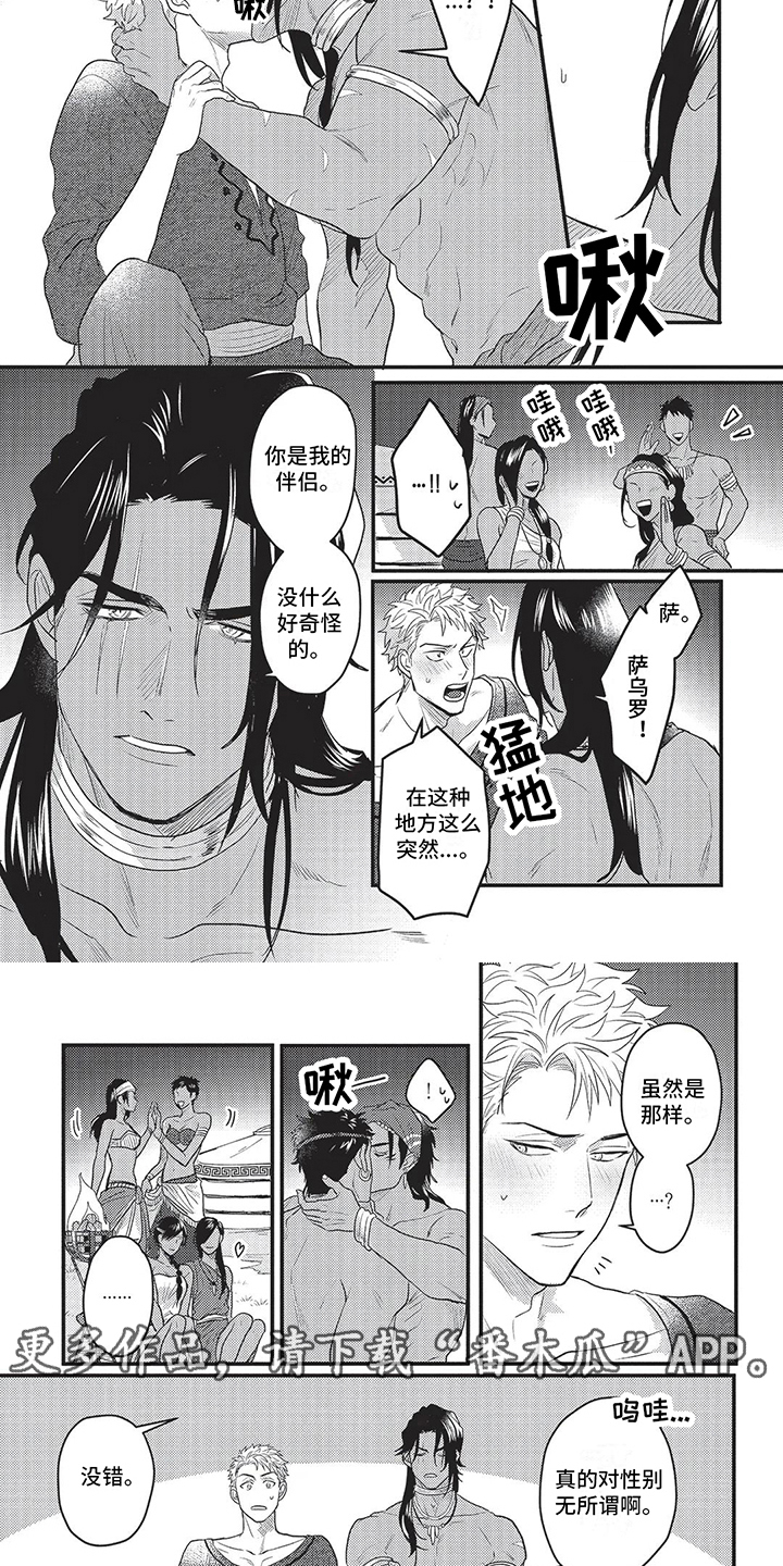 第6话3