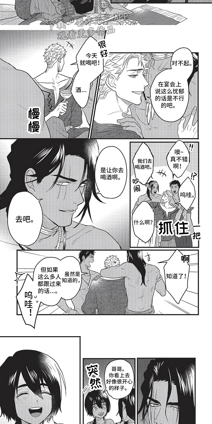 第6话5