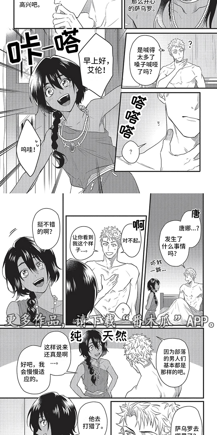 第5话1
