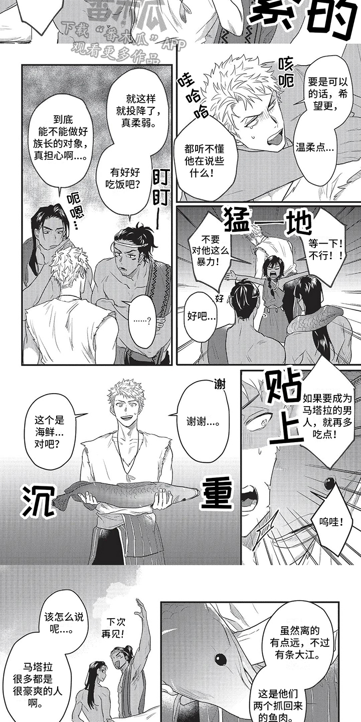 第5话5