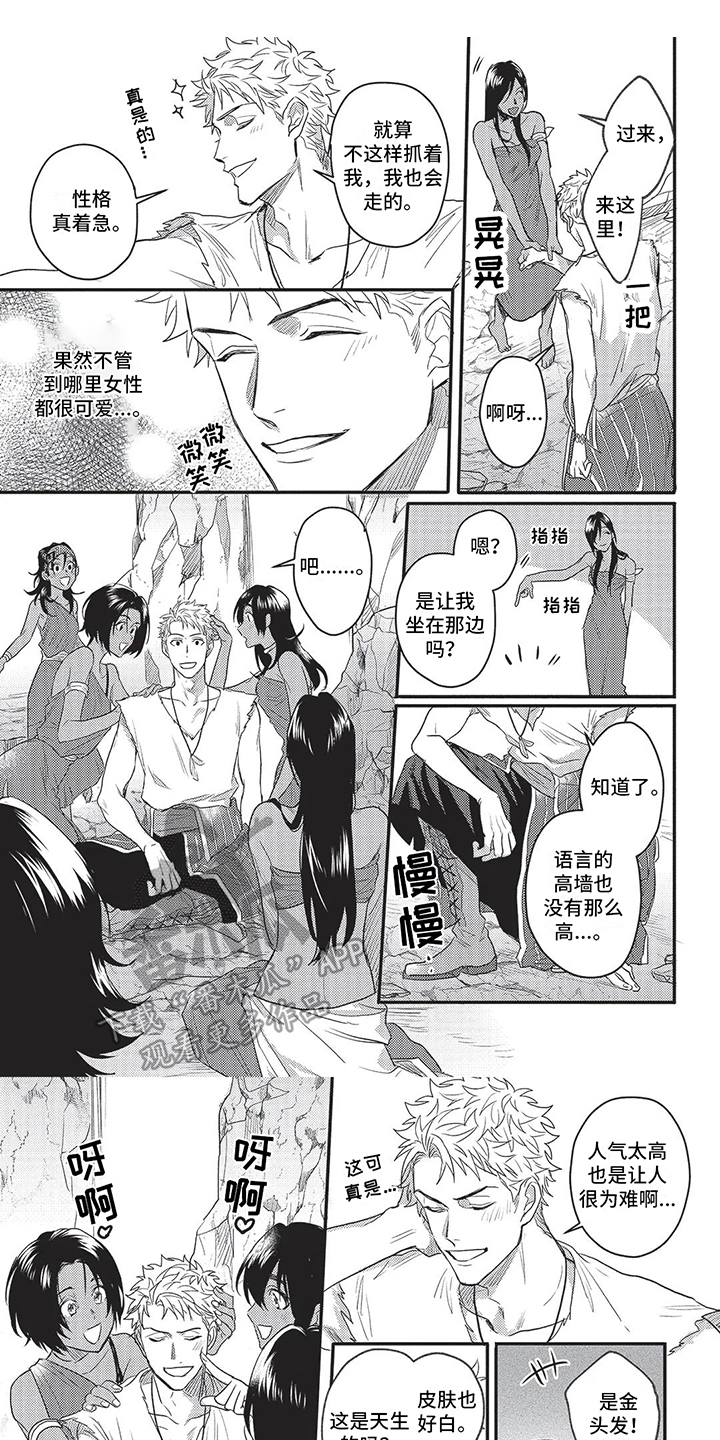 第4话0