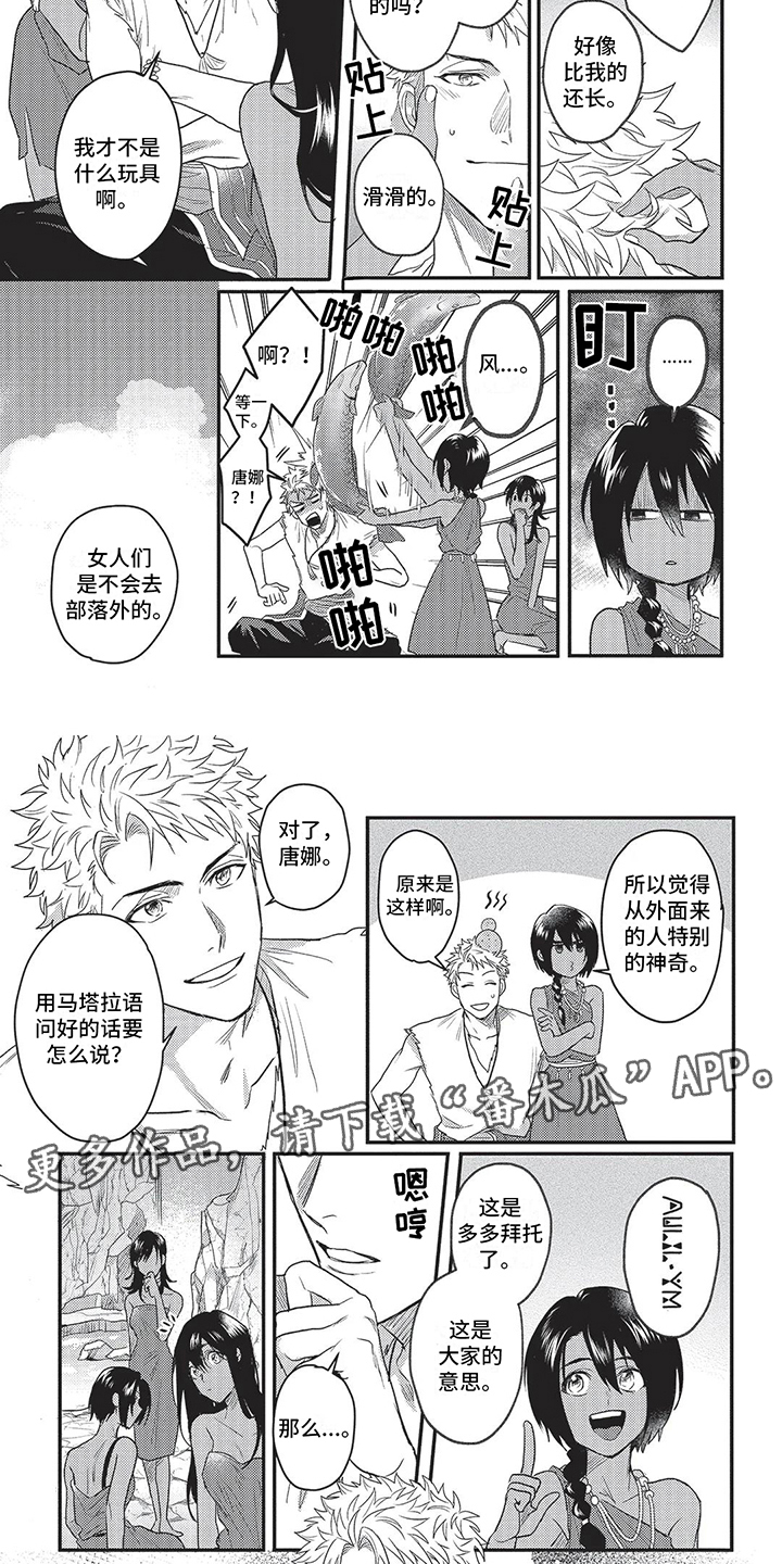 第4话1