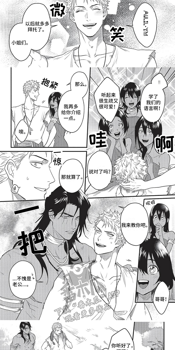 第4话2