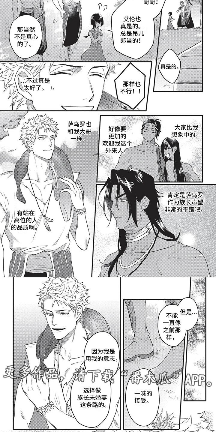 第4话3