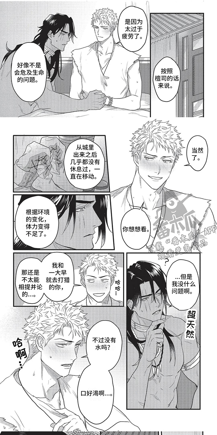 第3话0