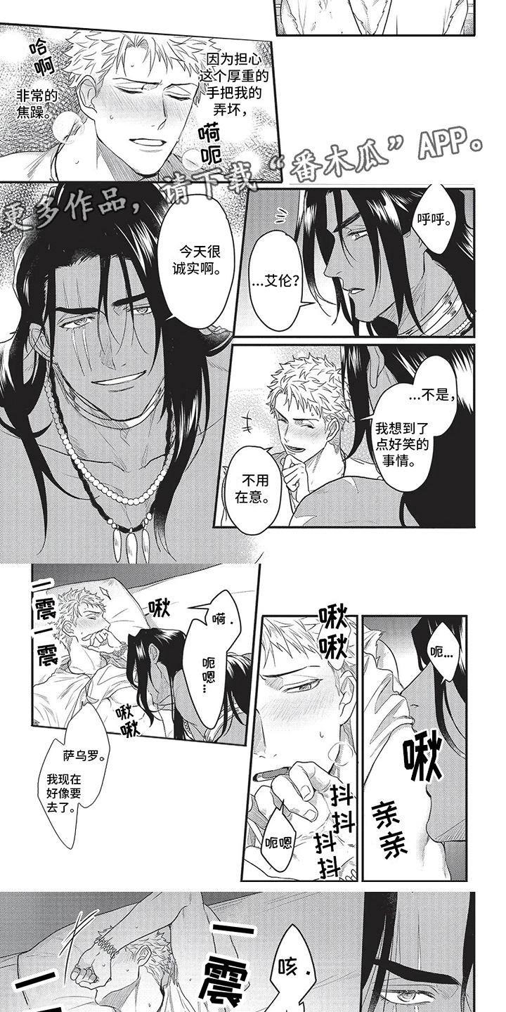 第3话4