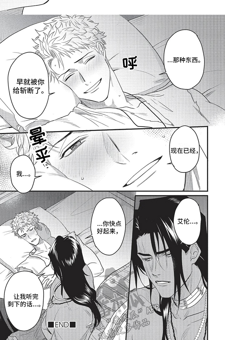 第3话7
