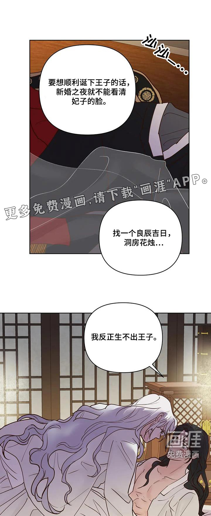 第99话0