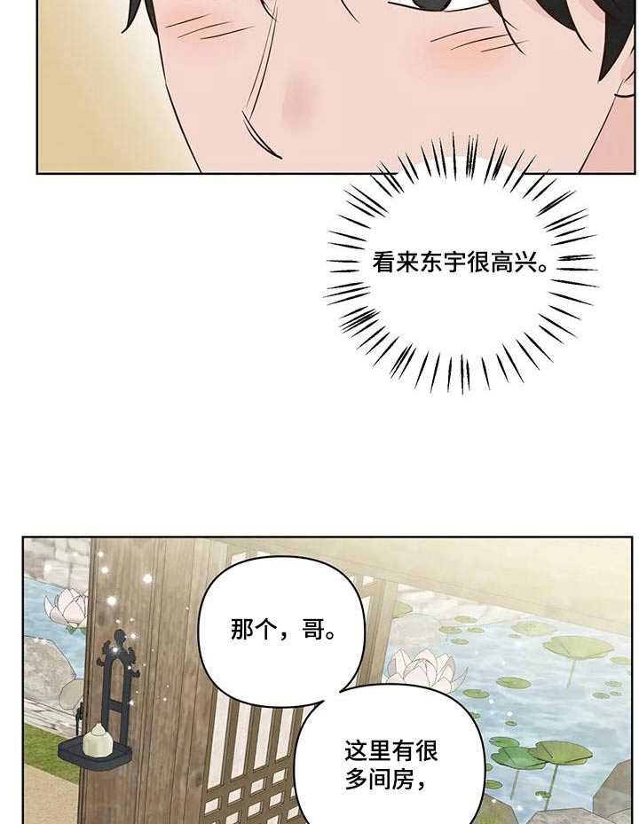 第99话11