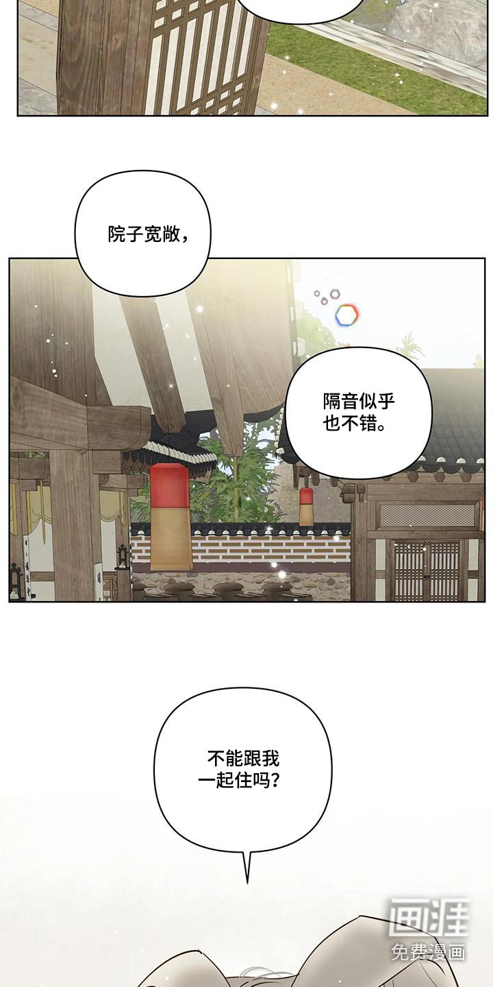 第99话12