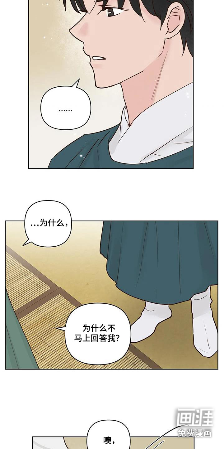 第99话14