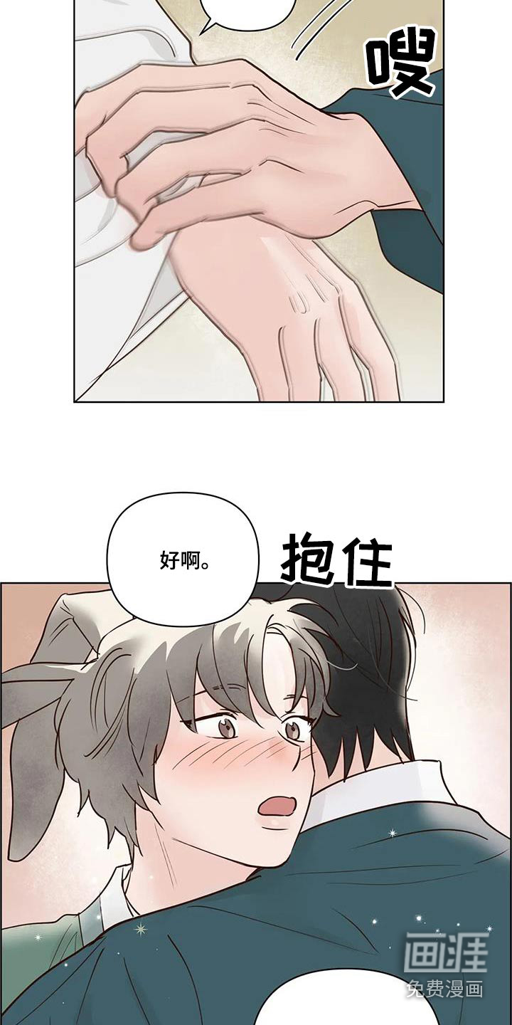 第99话15