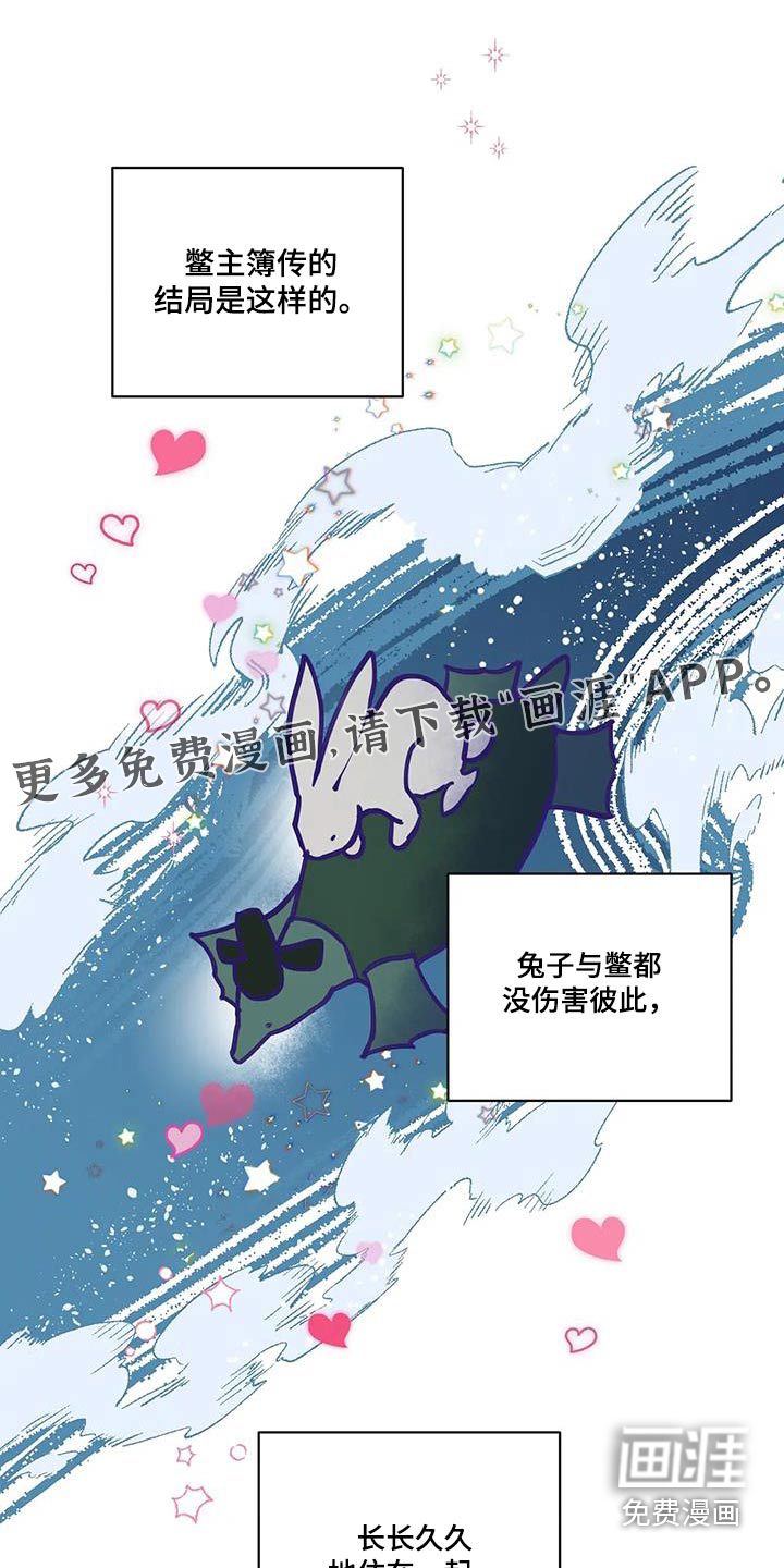 第99话17