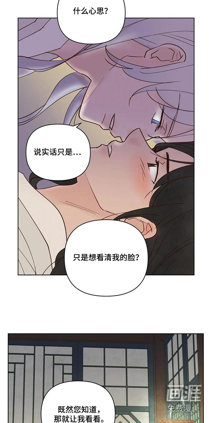第99话2