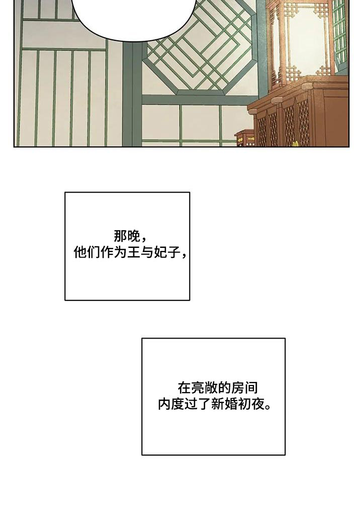 第99话3